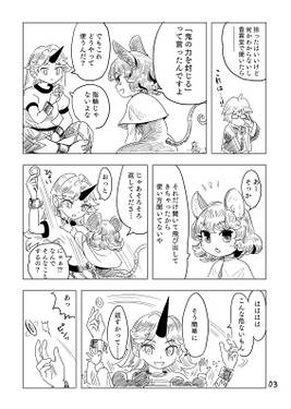 リーガルユースオブハンズ预览图2.jpg