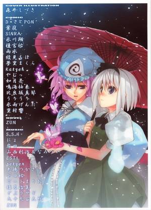 东方紫香花cover2.jpg