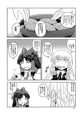 二人の昼日中预览图3.jpg