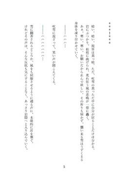冬至、湯治、豚汁预览图2.jpg