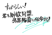 刚欲挑战饕餮尤魔.png