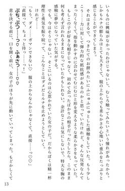 妖精の妖精预览图5.jpg