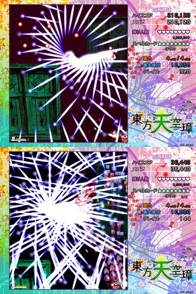 文件:安定总结-天空璋12.jpg