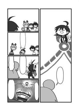 当方伍駒狂『SHOW TIME WHO MAY』～ショウタイフメイ～预览图1.jpg