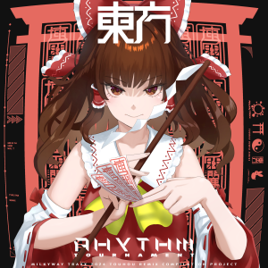 東方 Rhythm Tournament封面.png