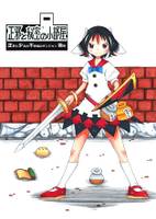 正邪と少名の不思議のダンジョン 後編