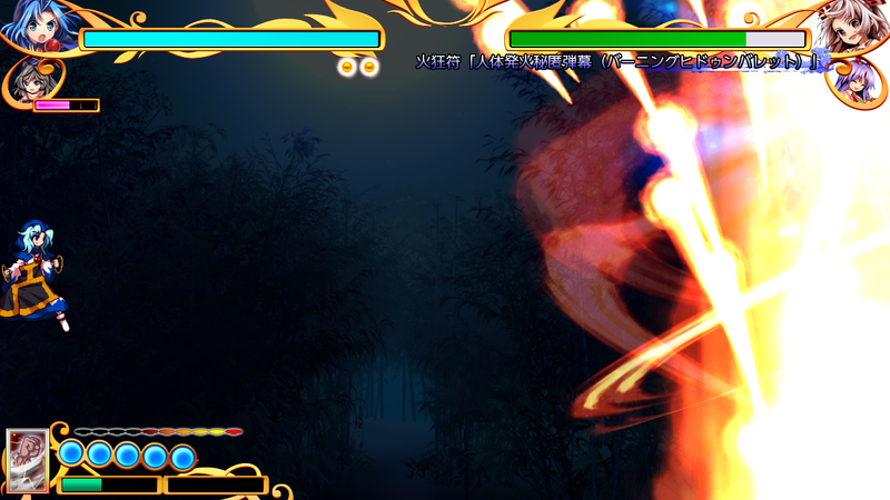 文件:火狂符「人体燃烧秘匿弹幕(Burning Hidden Bullet)」2（凭依华）.png