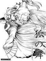 狐の舞 ～少女幻葬 番外編～
