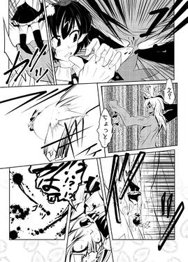 空飛び風に乗る 2nd stage预览图9.jpg