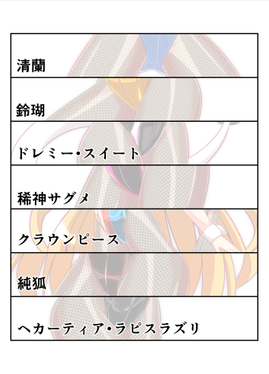 Bunny of Lunatic Kingdom.预览图1.png