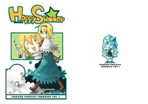 HappySummer maybe封面.jpg