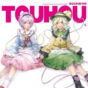 ROCKIN'ON TOUHOU VOL.6封面.jpg