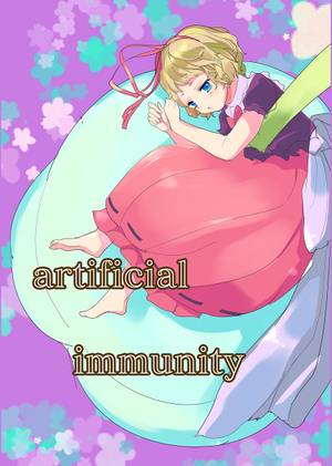 artificial immunity封面.jpg