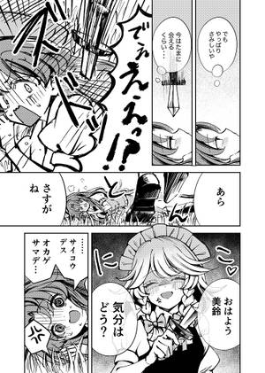 あなたのじかん！预览图4.jpg