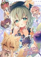 ちれいでん けものいへん