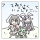 てゐちゃんといっしょ feat.ずんだもん封面.png