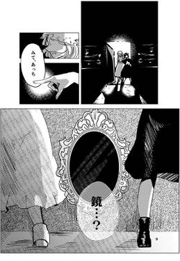 タイトルコール：『』预览图3.jpg
