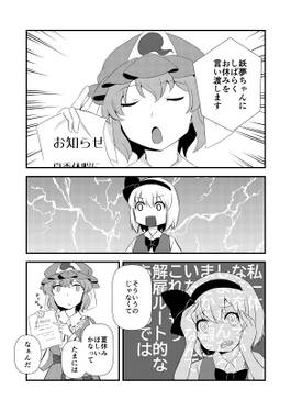 ナツノ【ヒ】预览图2.jpg
