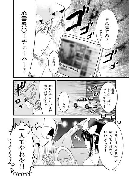 文件:ヒヒヒ预览图1.jpg