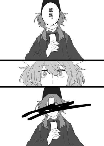 文件:人はそれを愛と呼ぶ。预览图7.png