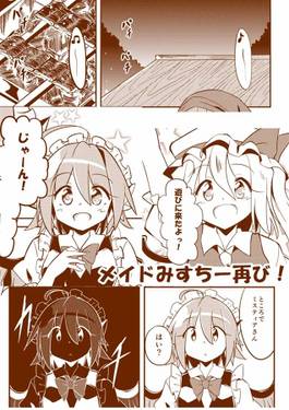 今日も屋台は大騒ぎ！预览图3.jpg