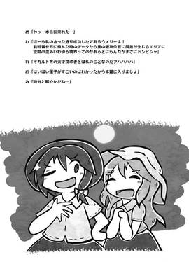 夜雀食堂～焼き芋とシュウマイとレンコンのはさみ揚げ～预览图1.jpg