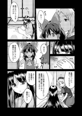 幸福論-inside-预览图3.jpg