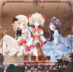 Immagine di Copertina