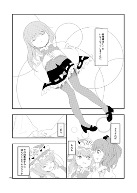 死神裁判预览图4.png