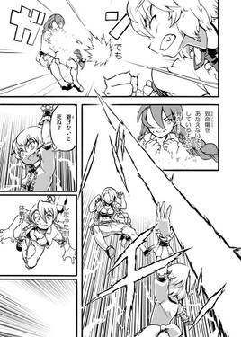 燃えよメイリン 死亡遊戯4 CRIMSON SMASH预览图4.jpg
