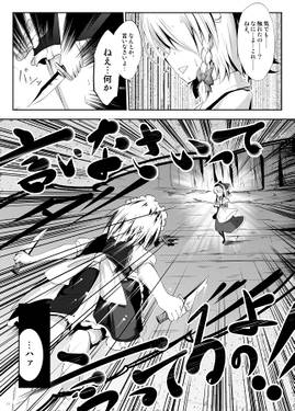 百年草 -前編-预览图9.jpg