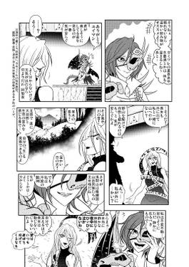 維縵国王女の蛮族ピクニック预览图5.jpg