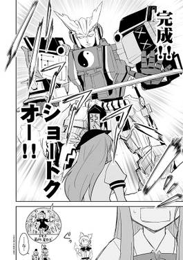 聖人君子アンビバレンス预览图3.jpg