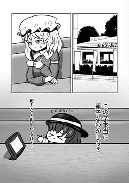 蓮子退行夜行预览图3.jpg