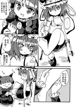 記憶の川で预览图3.jpg
