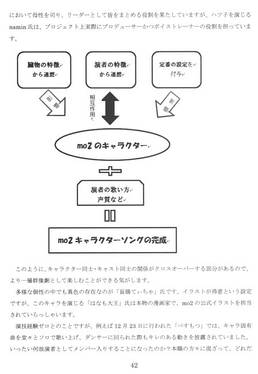 読むゴアグラ 巻之弐预览图3.jpg