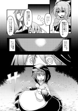 選択肢の向こう側预览图4.jpg