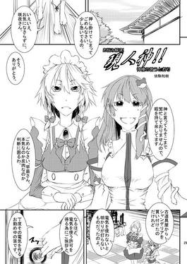 風の花束预览图5.jpg