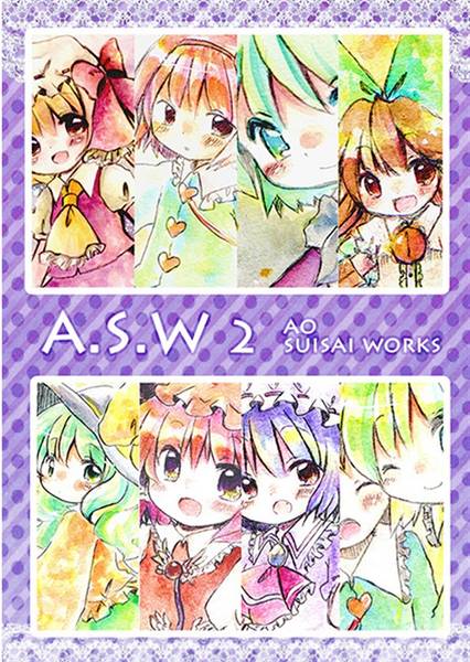 文件:A.S.W. 2封面.jpg