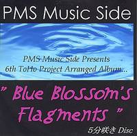 Blue Blossom's Flagments 5分咲き