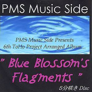 Blue Blossom’s Flagments 5分咲き Disc封面.jpg