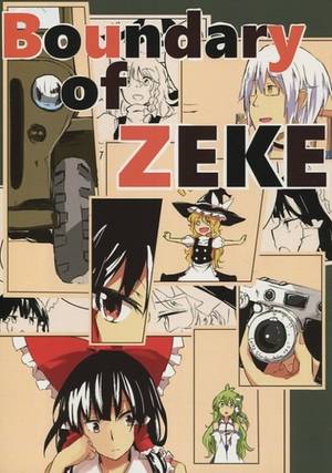 Boundary of ZEKE封面.jpg