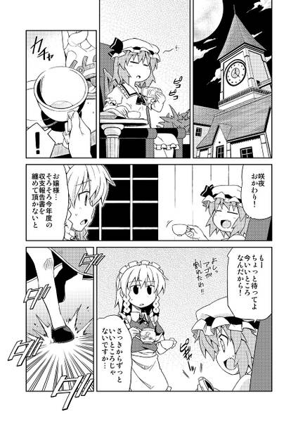 文件:Hunted Hunter预览图1.jpg
