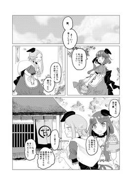 Reわたしがここにいるりゆう预览图1.jpg