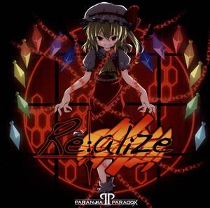 Re：alize封面.jpg