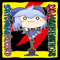 SPECIAL UNDERGROUND POPS