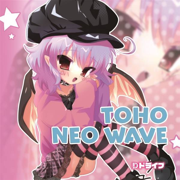 文件:TOHO NEO WAVE封面.jpg
