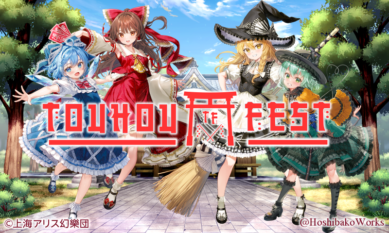 文件:TouhouFest4插画.png
