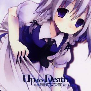 Up to Death封面.jpg