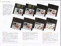 DOUJIN GAME × PACKAGE DESIGN采访7